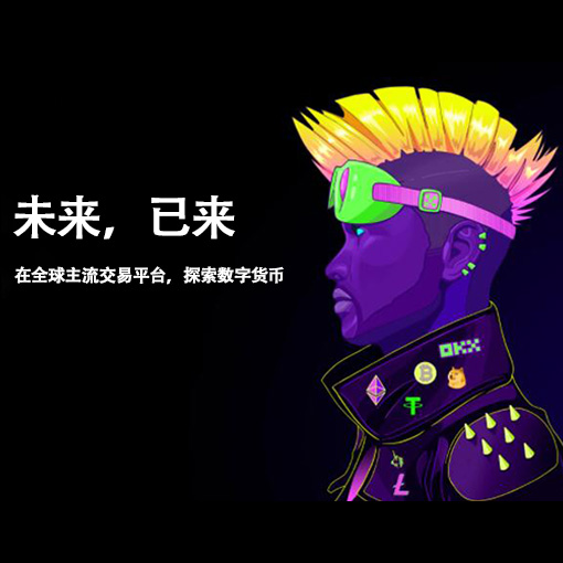 bitcoin交易所官网页面展示