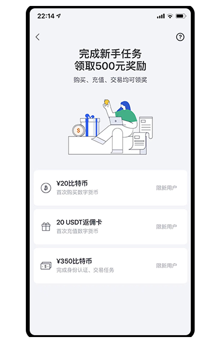 bitcoin交易所官网页面展示