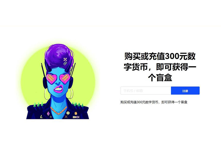 bitcoin交易所官网页面展示